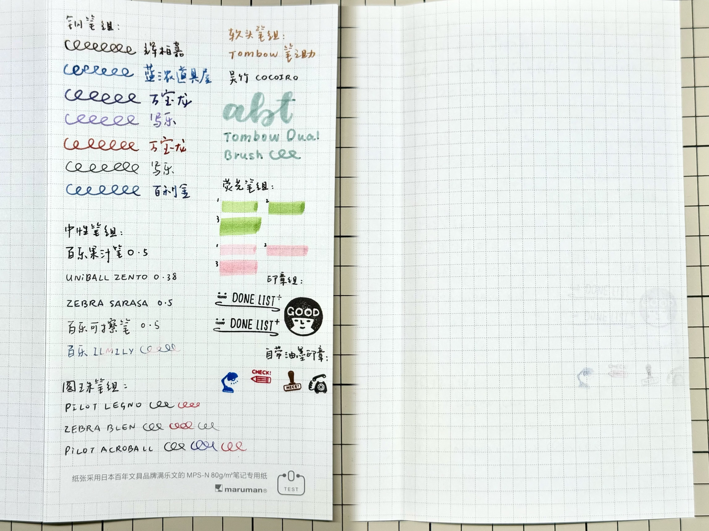 2026 PAL Planner (PRE-ORDER)