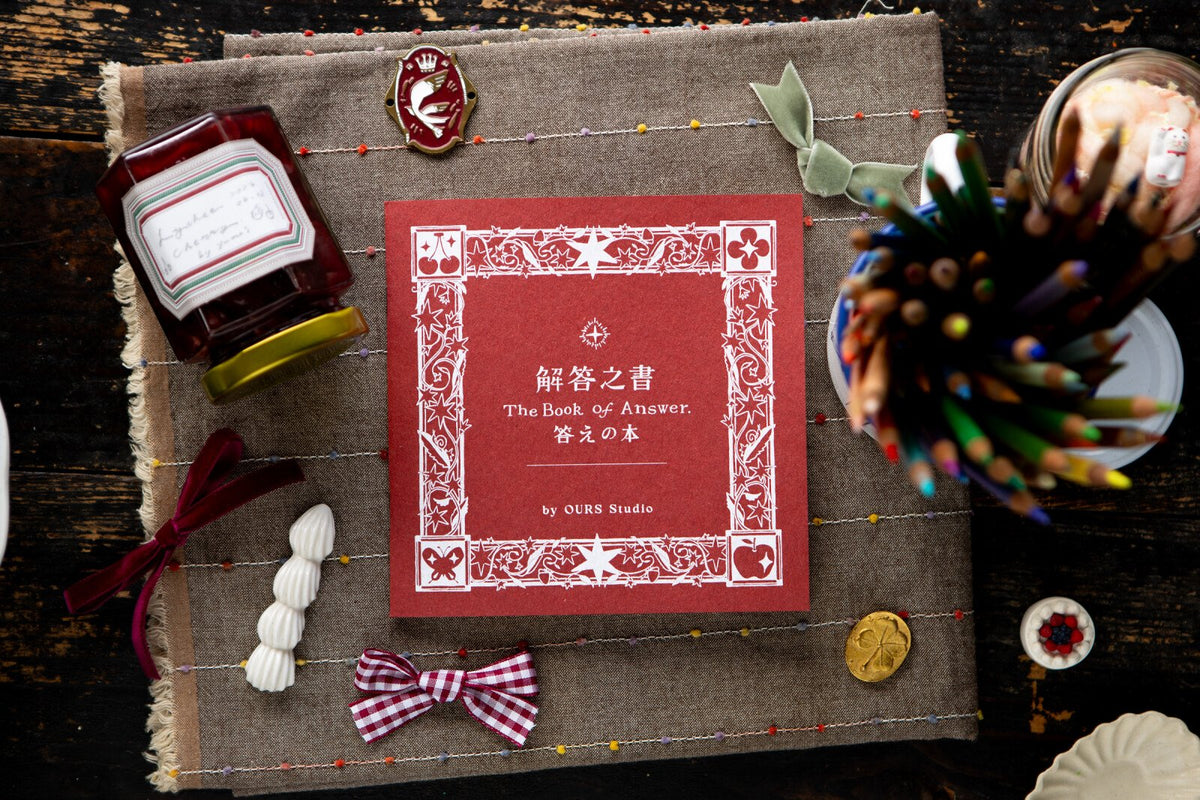 OURS Studio - 2027 OURS Journal — [The Reunion] - PRE-ORDER