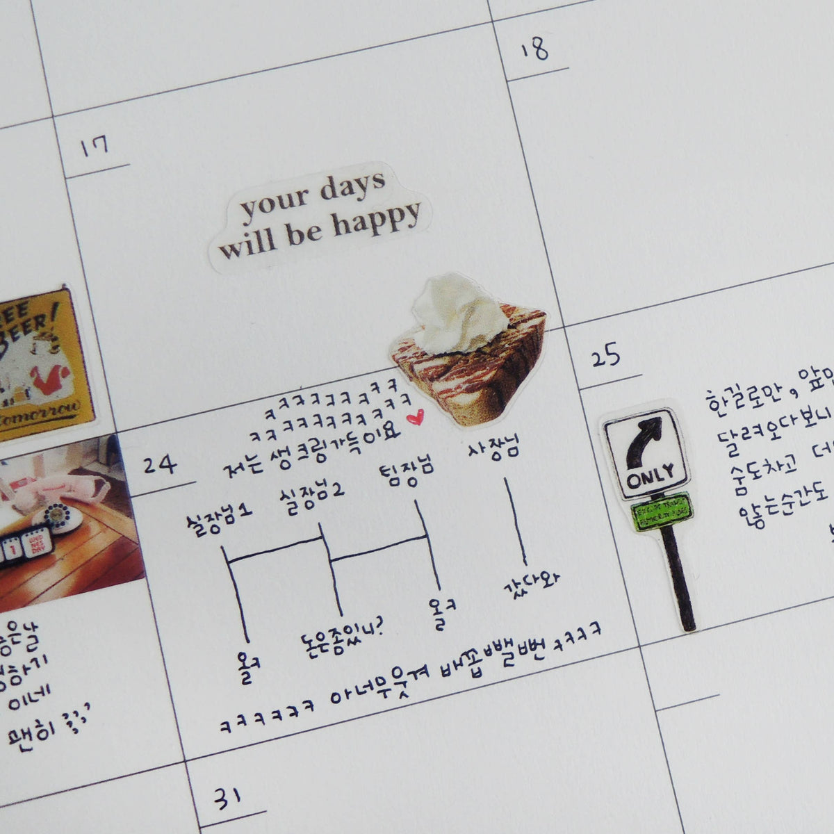 Suatelier Sticker Sheet - Dear