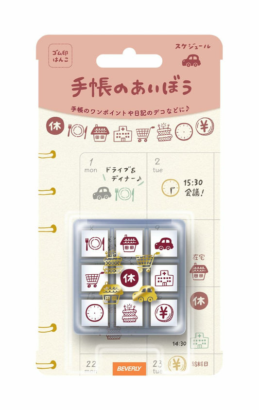 Beverly Planner Buddy Mini Stamp Set