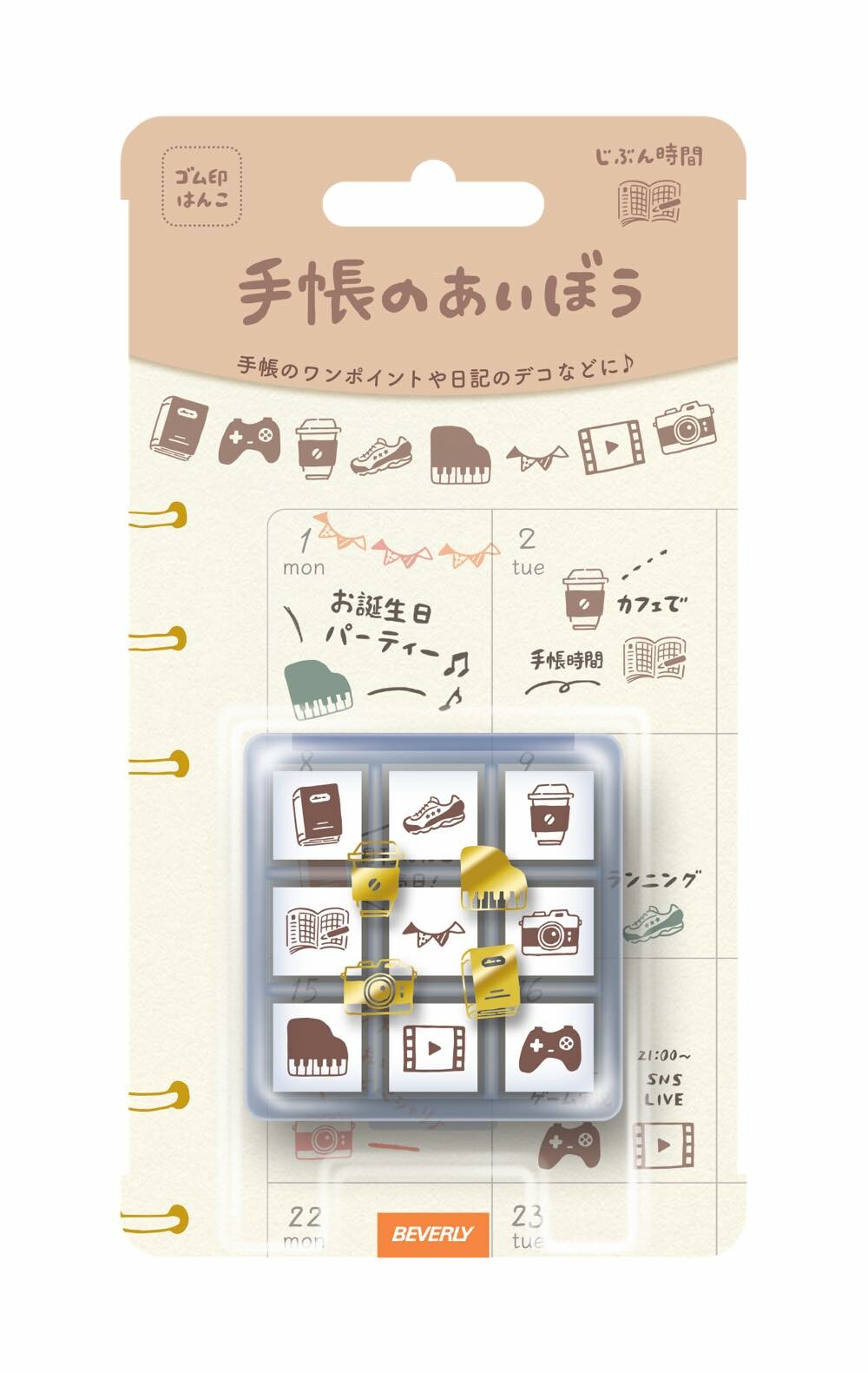 Beverly Planner Buddy Mini Stamp Set
