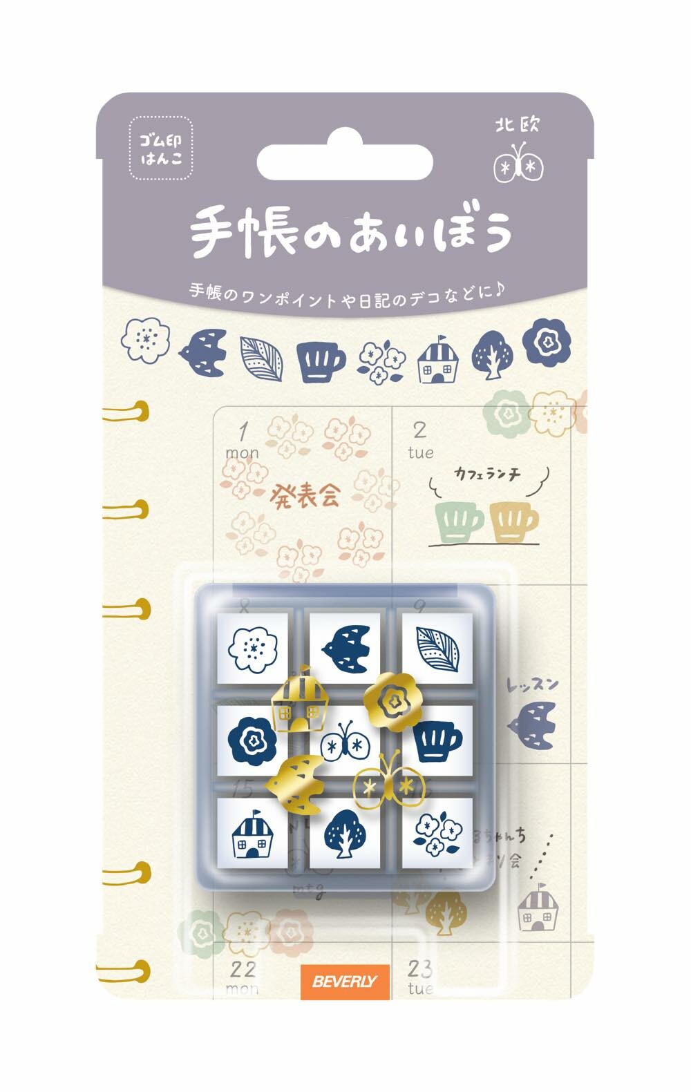 Beverly Planner Buddy Mini Stamp Set