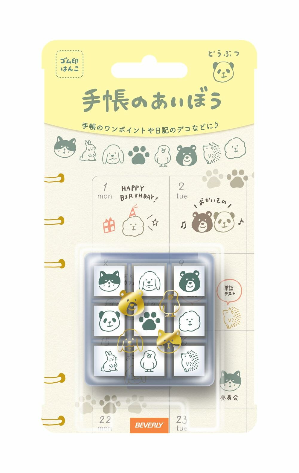 Beverly Planner Buddy Mini Stamp Set