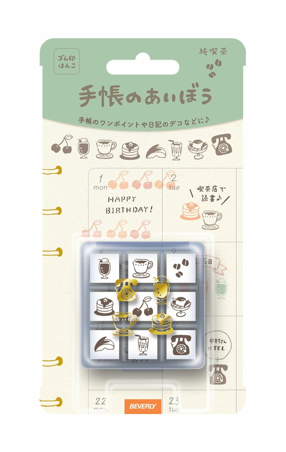 Beverly Planner Buddy Mini Stamp Set
