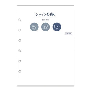 Mindwave Bine A6 Binder Paper Refill