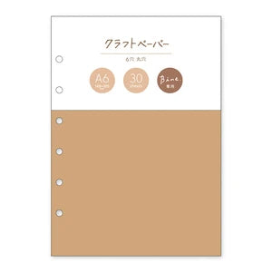 Mindwave Bine A6 Binder Paper Refill