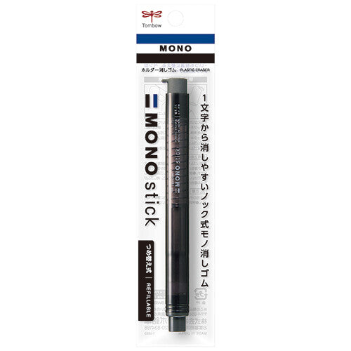 Tombow Mono Eraser Stick