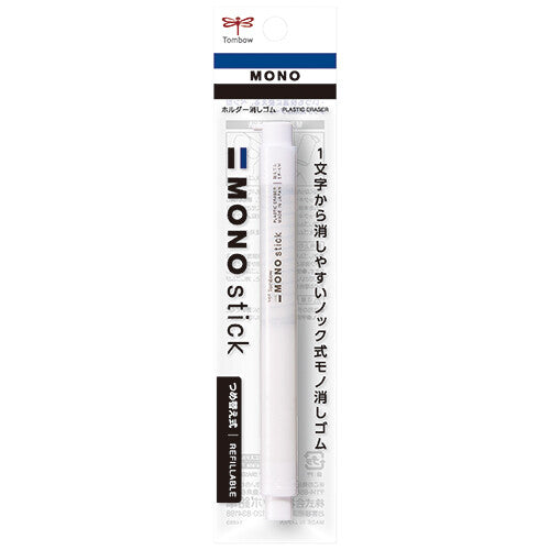 Tombow Mono Eraser Stick