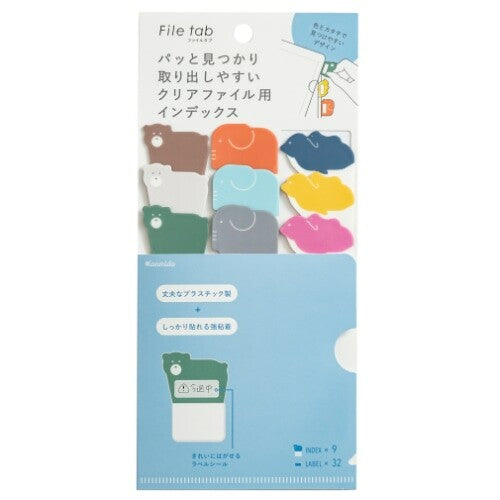 Kanmido Index File Tab
