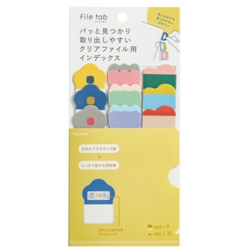 Kanmido Index File Tab