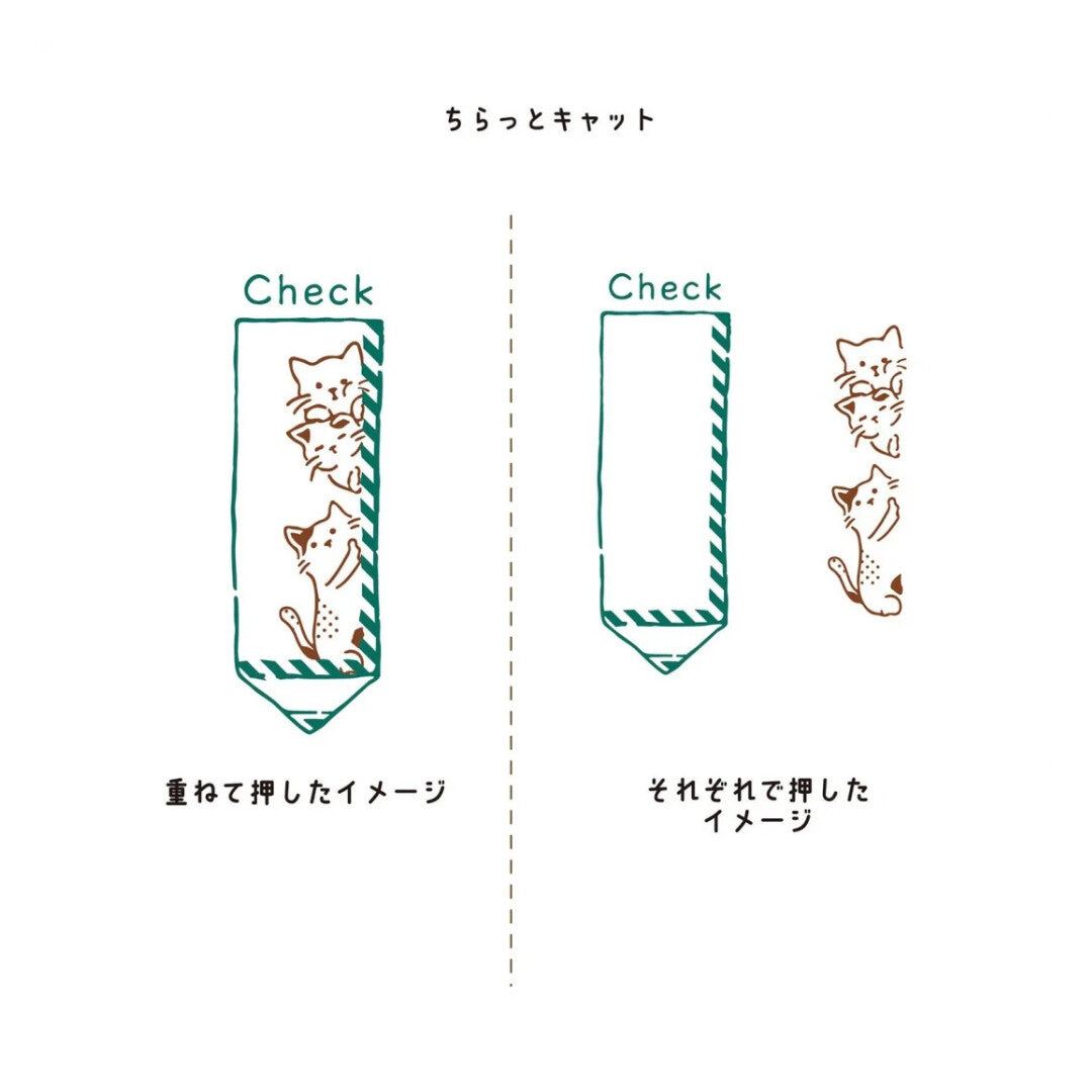 Kutsuwa Hancoco Deco Stamp