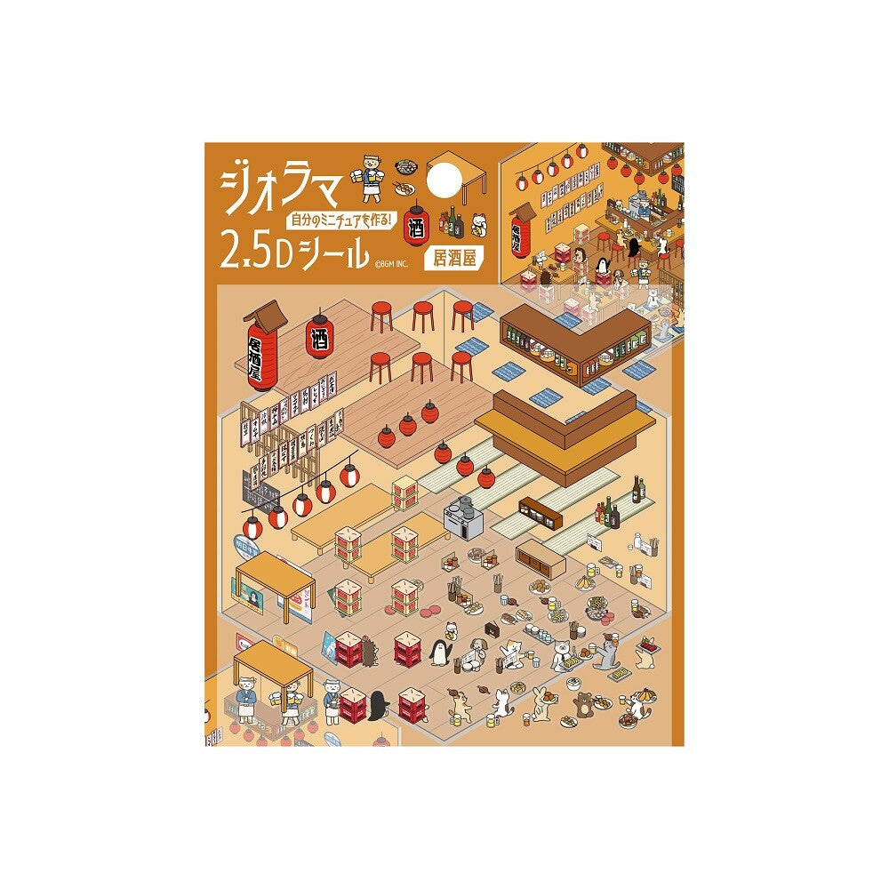 BGM Diorama 2.5 D Sticker