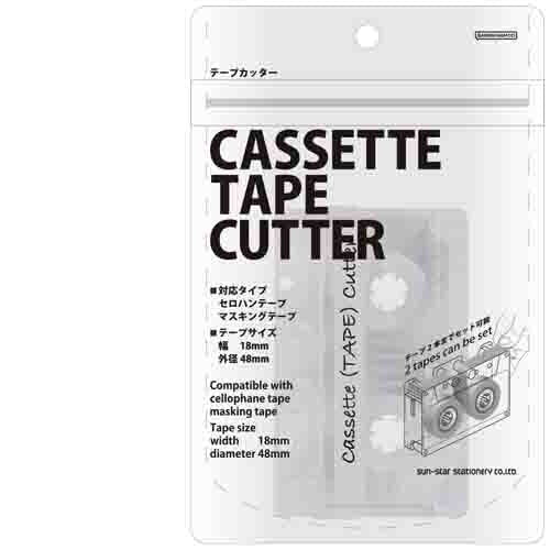 Sun Star Casette Tape Holder/Dispenser