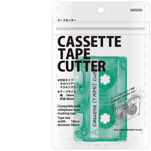 Sun Star Casette Tape Holder/Dispenser
