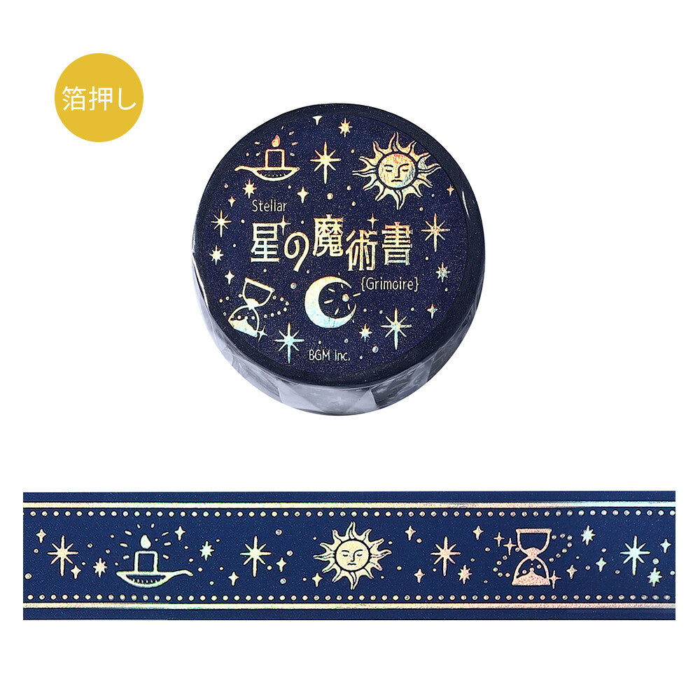 BGM Washi Tape - Star Magic Book