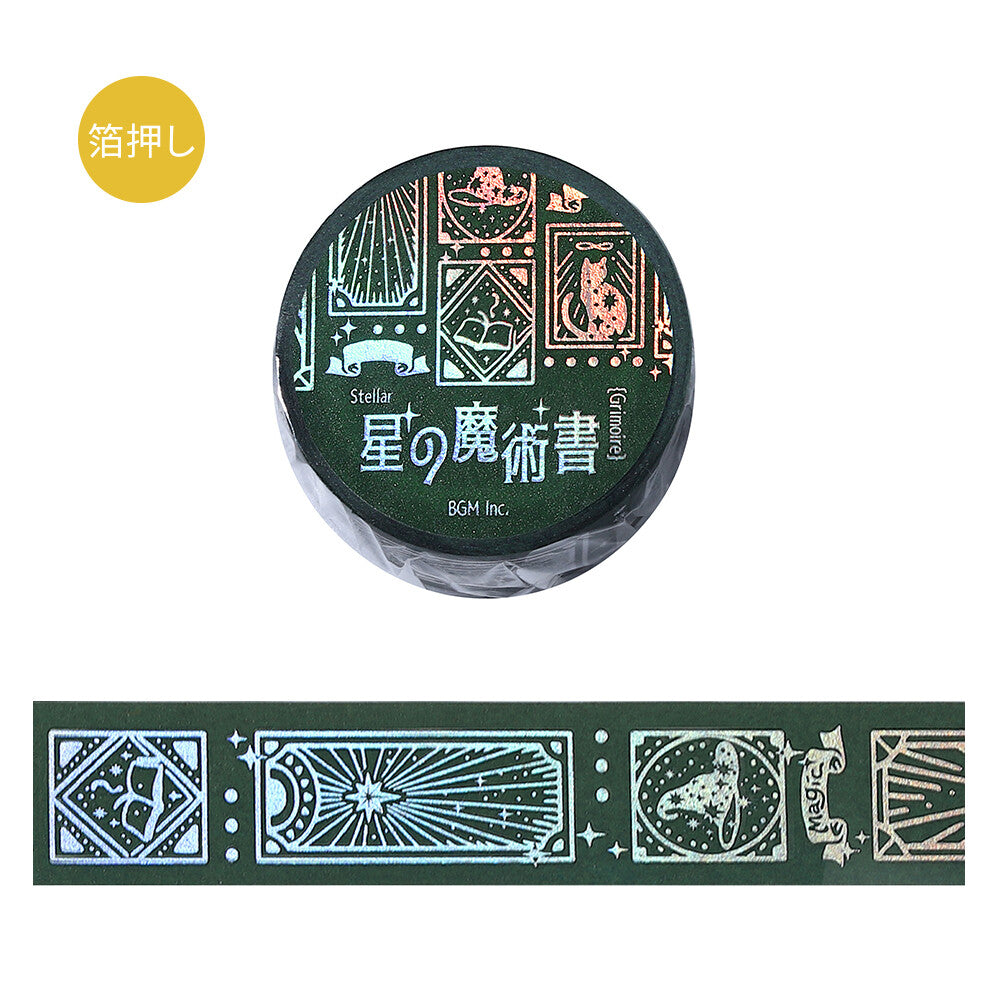 BGM Washi Tape - Star Magic Book
