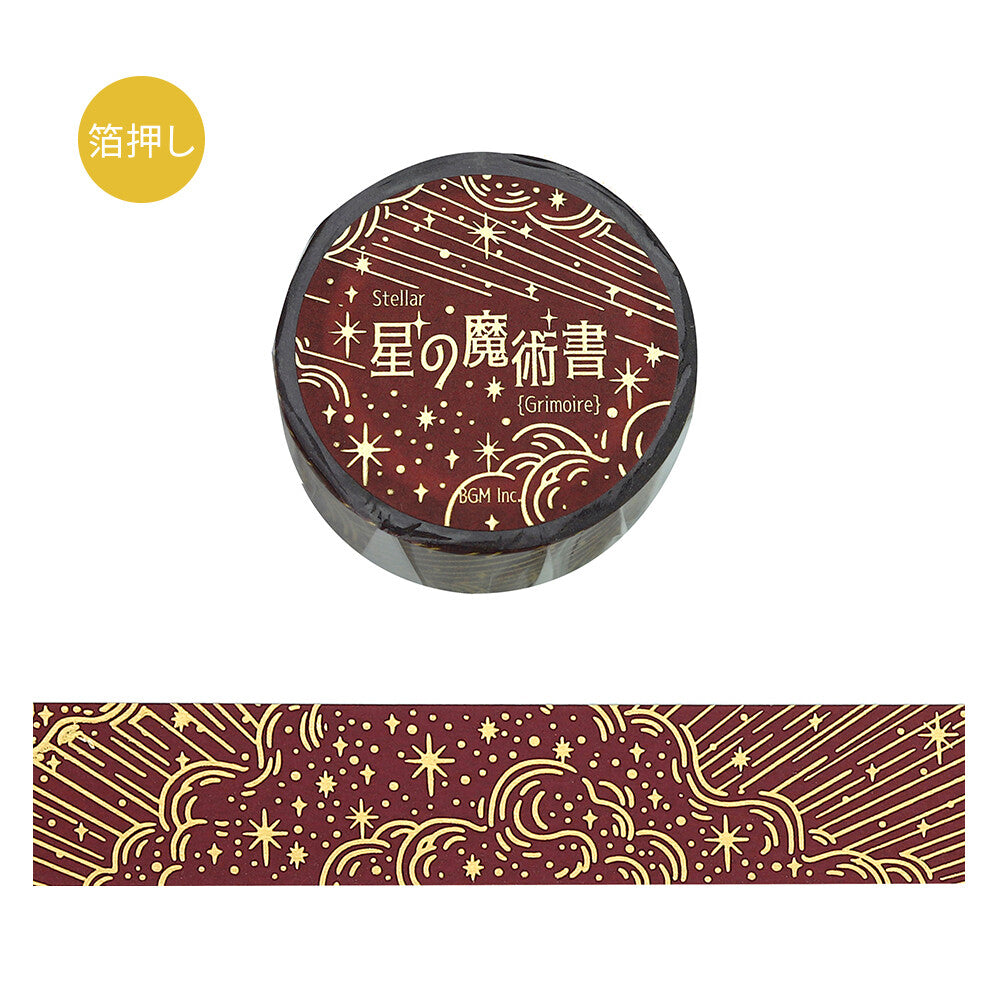 BGM Washi Tape - Star Magic Book