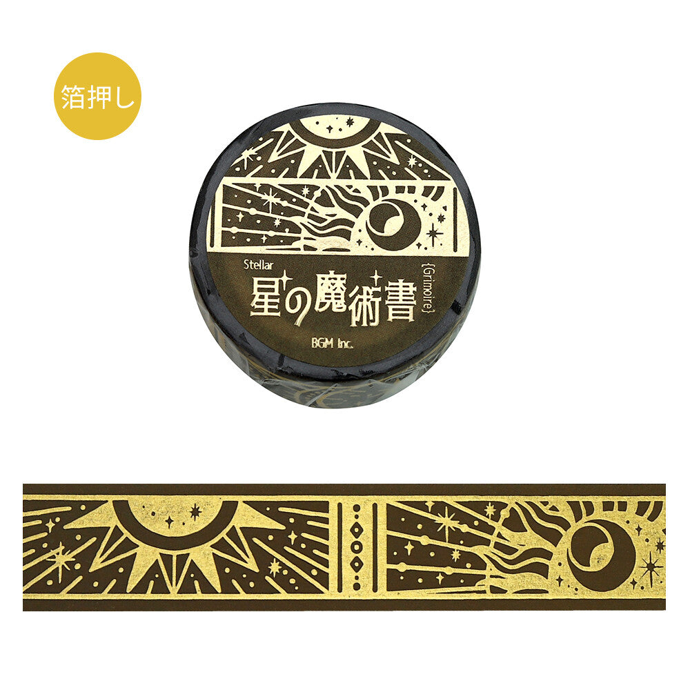 BGM Washi Tape - Star Magic Book