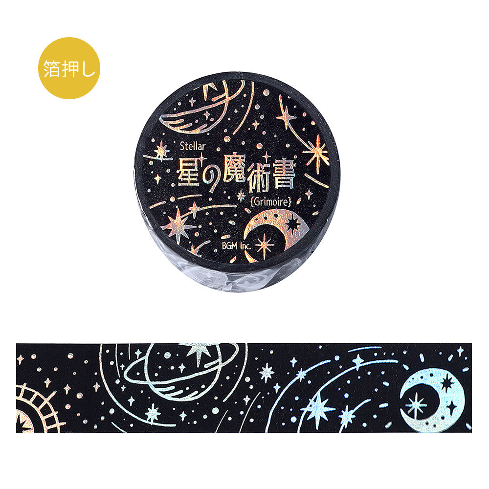 BGM Washi Tape - Star Magic Book