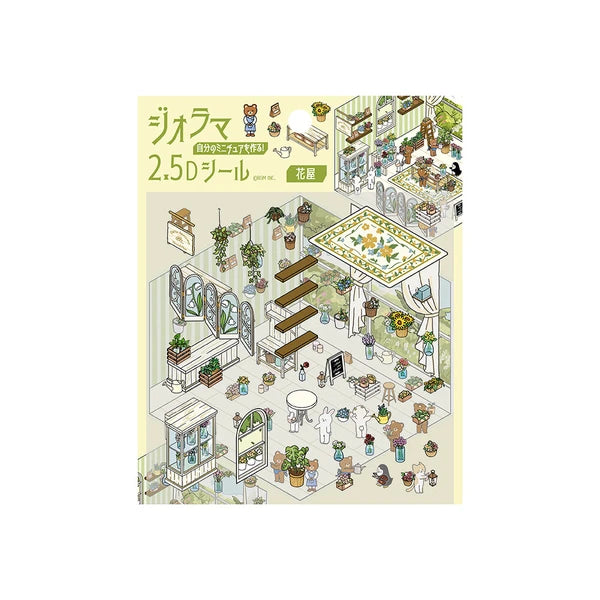 BGM Diorama 2.5D (NEW)
