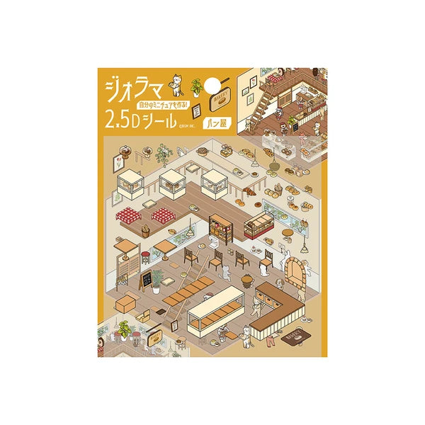BGM Diorama 2.5D (NEW)