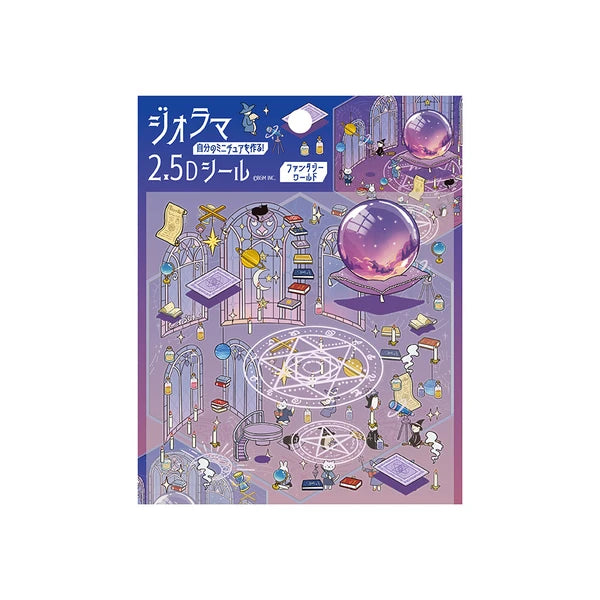 BGM Diorama 2.5D (NEW)