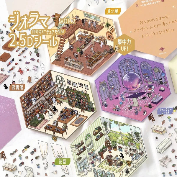 BGM Diorama 2.5D (NEW)