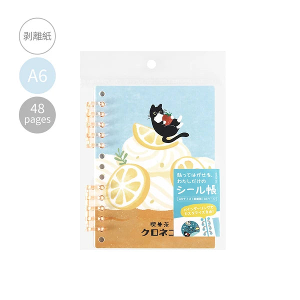 BGM Kissa a la Mode Sticker Book