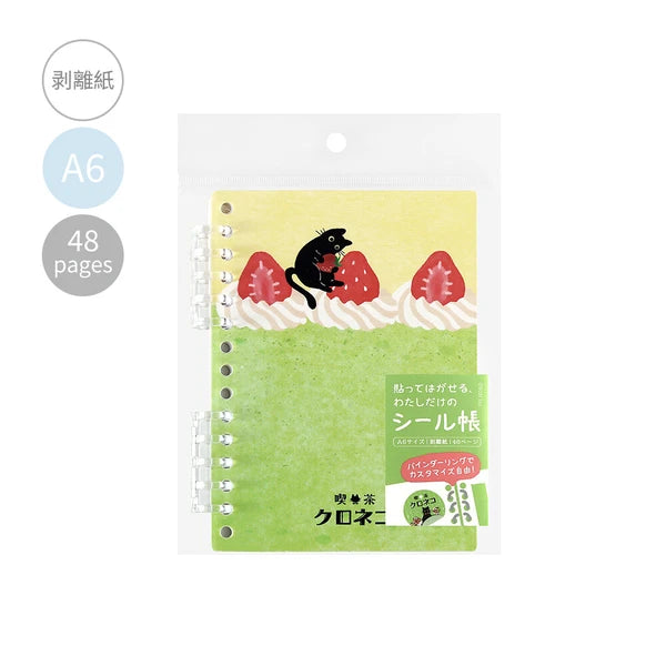 BGM Kissa a la Mode Sticker Book