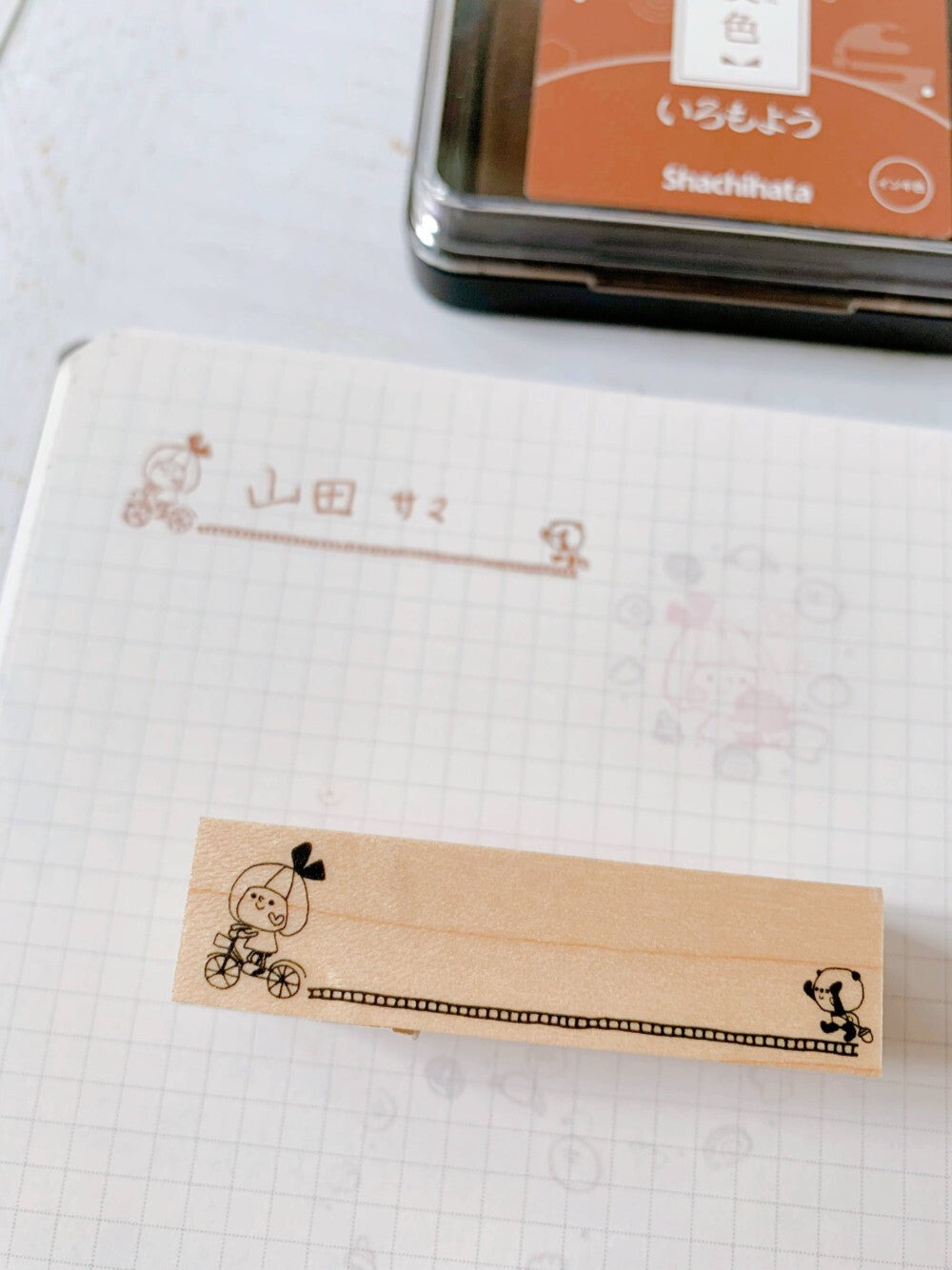 Kayonoko Bicycle Ribbon Stamp