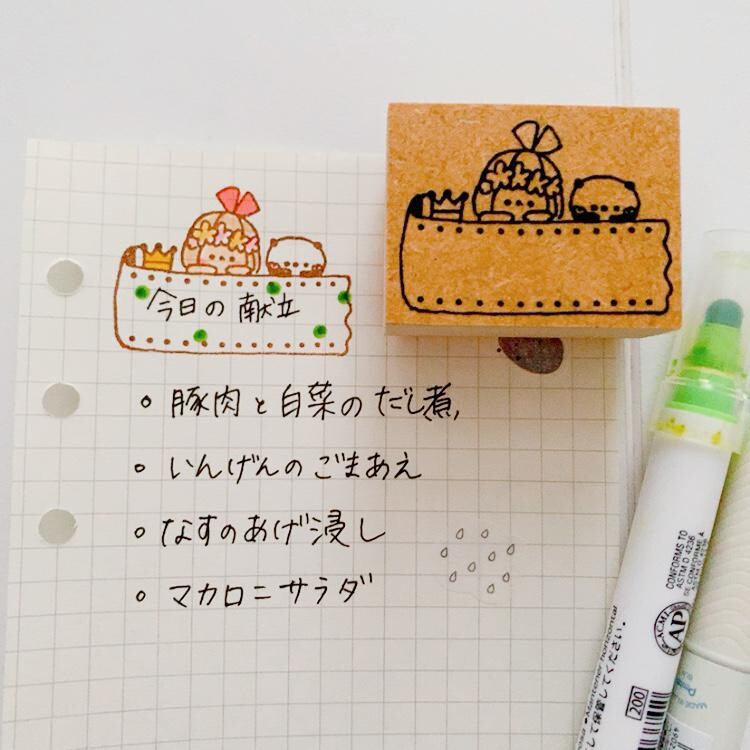 Kayonoko Ribbon Title Stamp