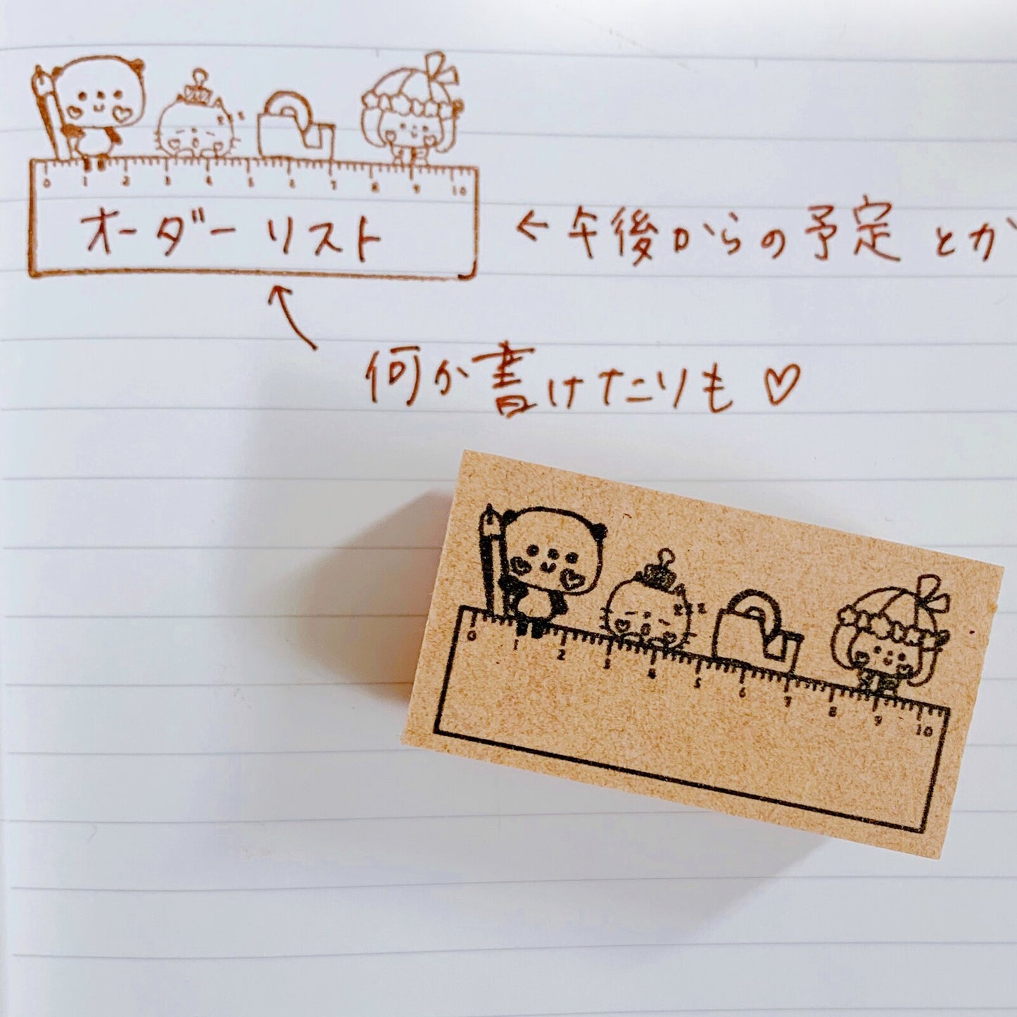 Kayonoko Ruler Title Stamp