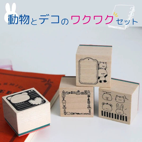Kayonoko Bear Stamp Set