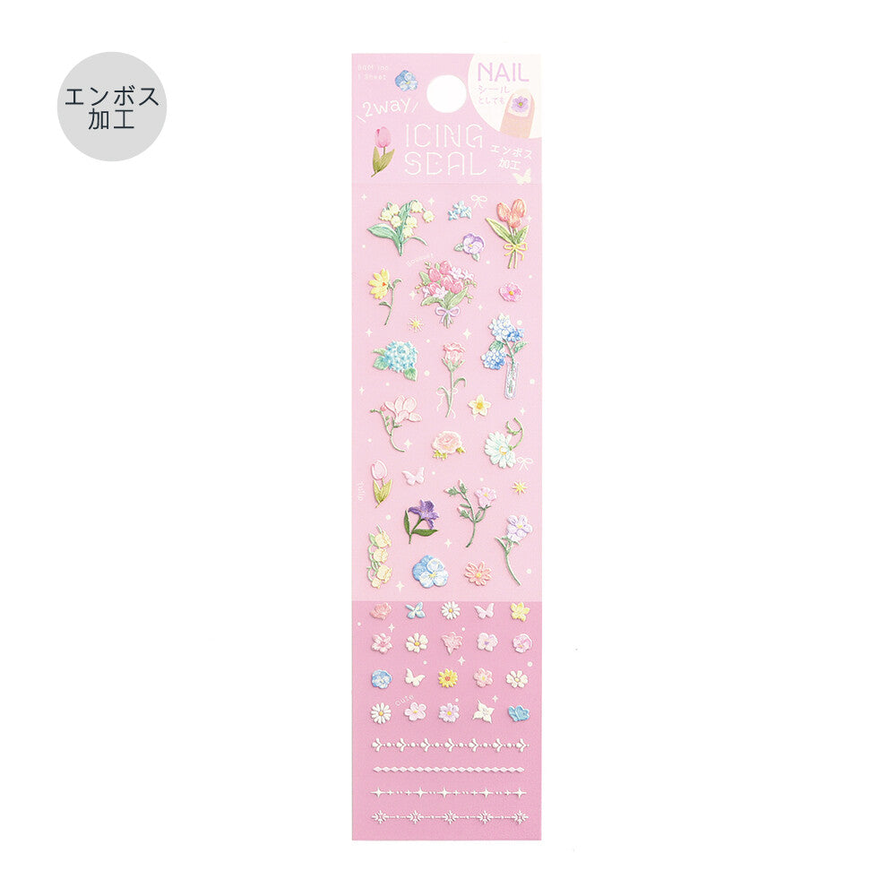 BGM Foil Stamped Sticker Sheet