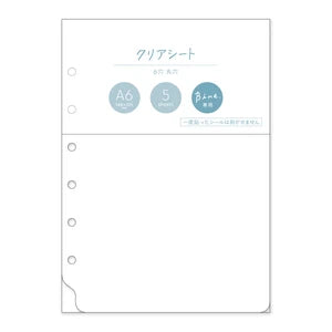 Mindwave Bine A6 Binder Paper Refill