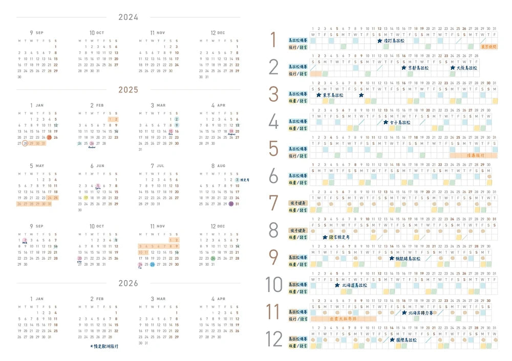 2027 Take a Note Regular A5 Planner - English Version (PRE-ORDER)