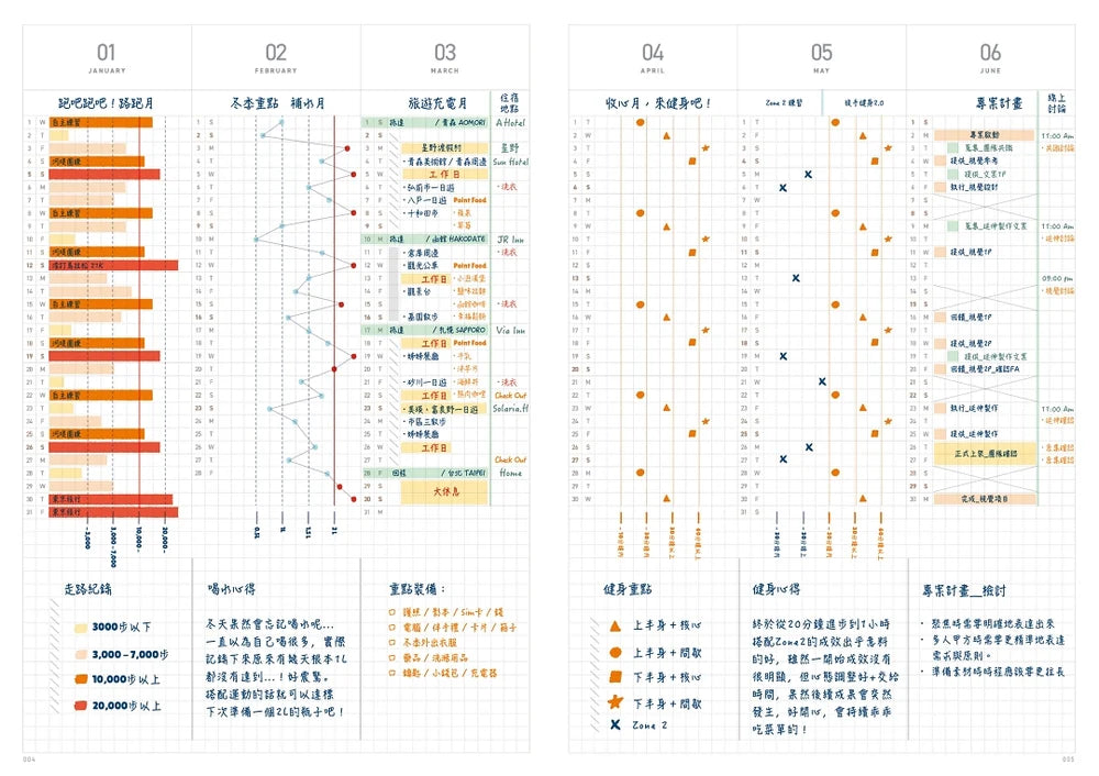 2027 Take a Note Regular A5 Planner - English Version (PRE-ORDER)