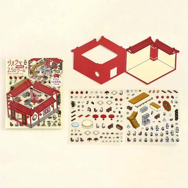 BGM Diorama 2.5D (NEW)