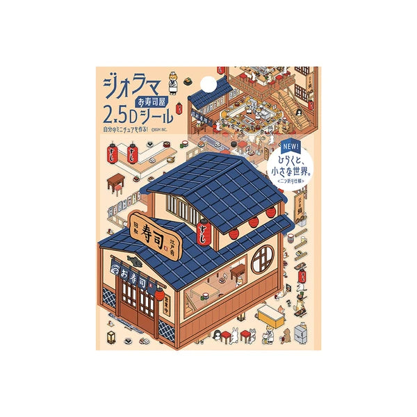 BGM Diorama 2.5D (NEW)