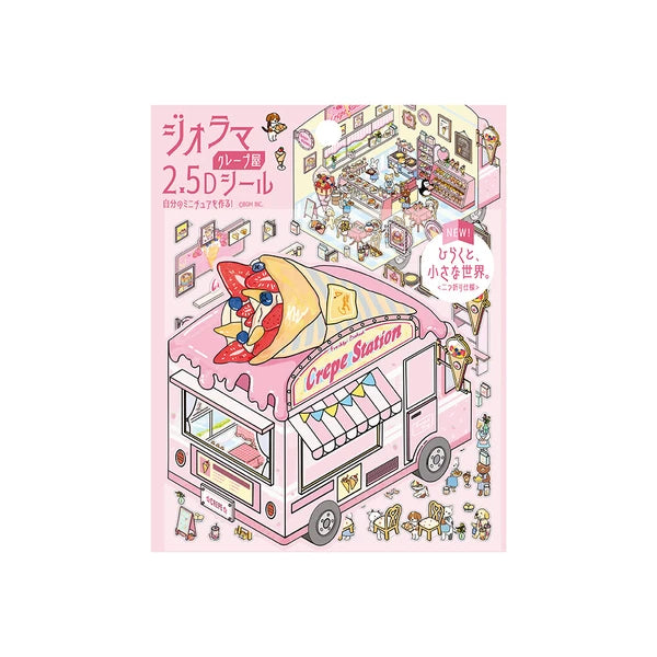 BGM Diorama 2.5D (NEW)
