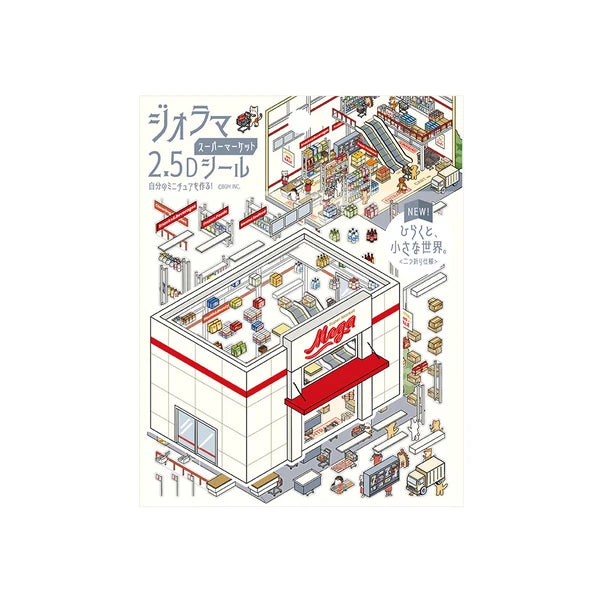 BGM Diorama 2.5D (NEW)