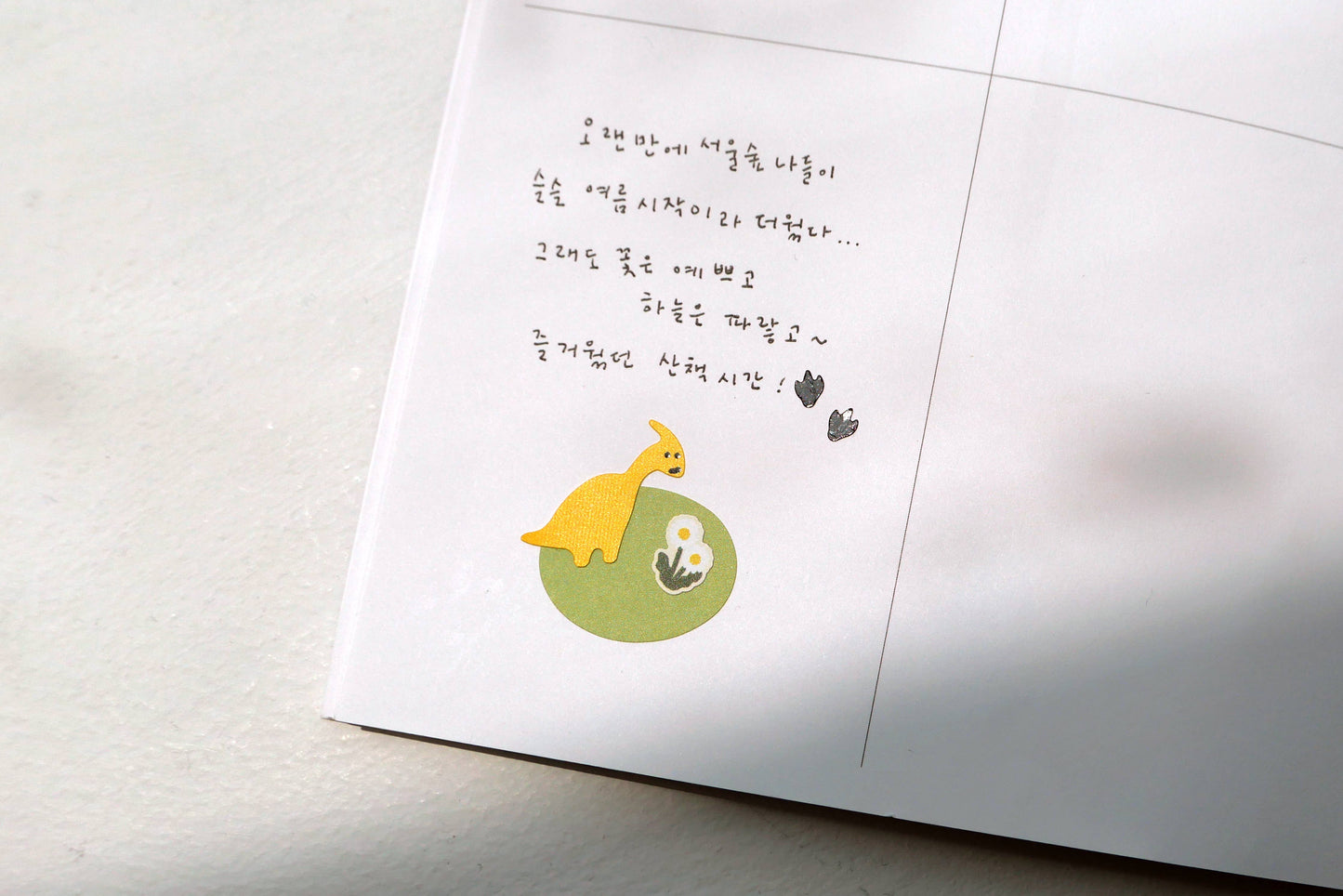 Suatelier Sticker Sheet - Dino