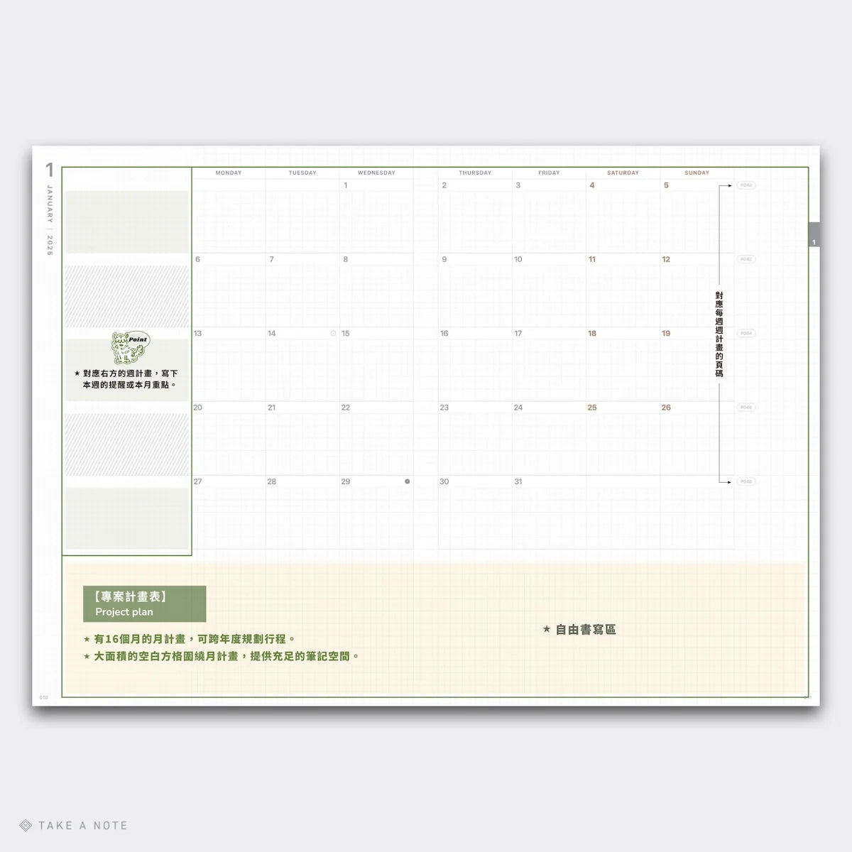 2027 Take a Note Medium Weeks B6 Planner (PRE-ORDER)