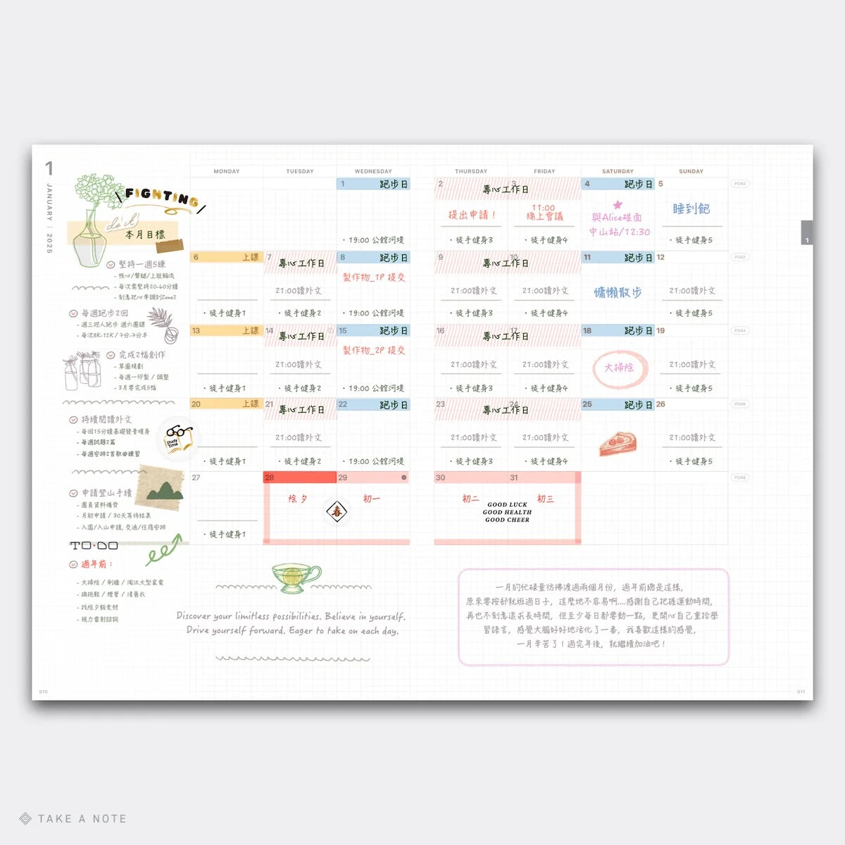 2027 Take a Note Medium Weeks B6 Planner (PRE-ORDER)