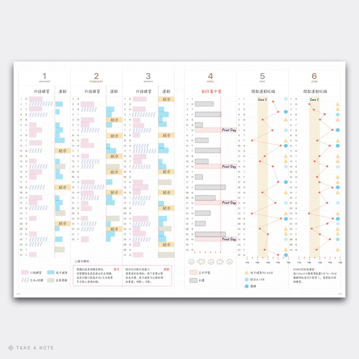 2027 Take a Note Medium Weeks B6 Planner (PRE-ORDER)