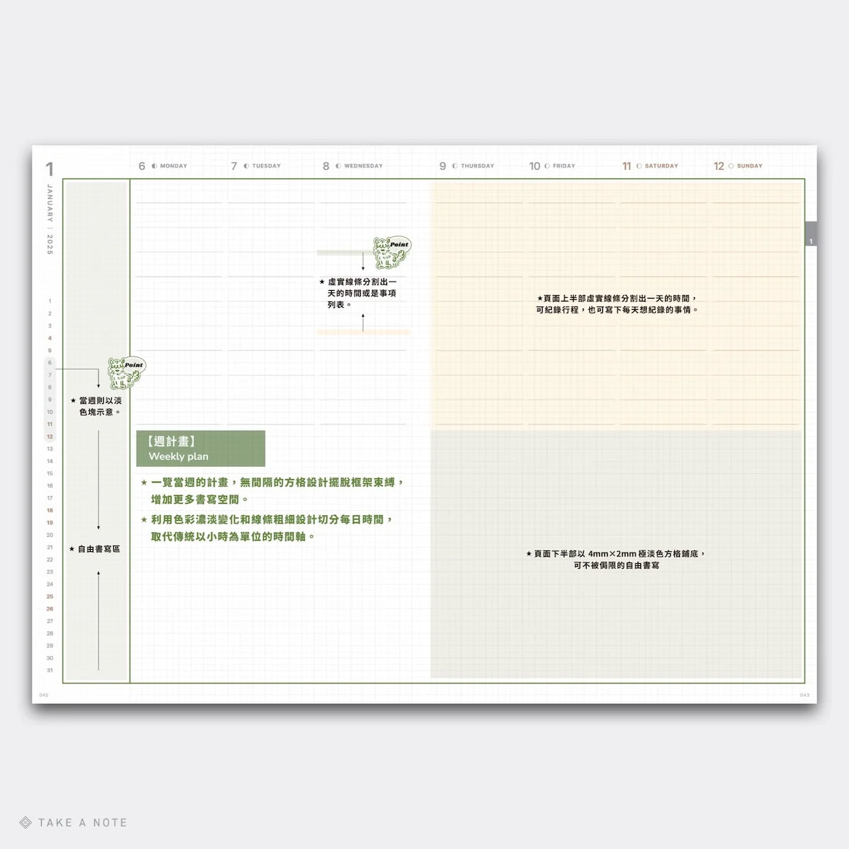 2027 Take a Note Medium Weeks B6 Planner (PRE-ORDER)