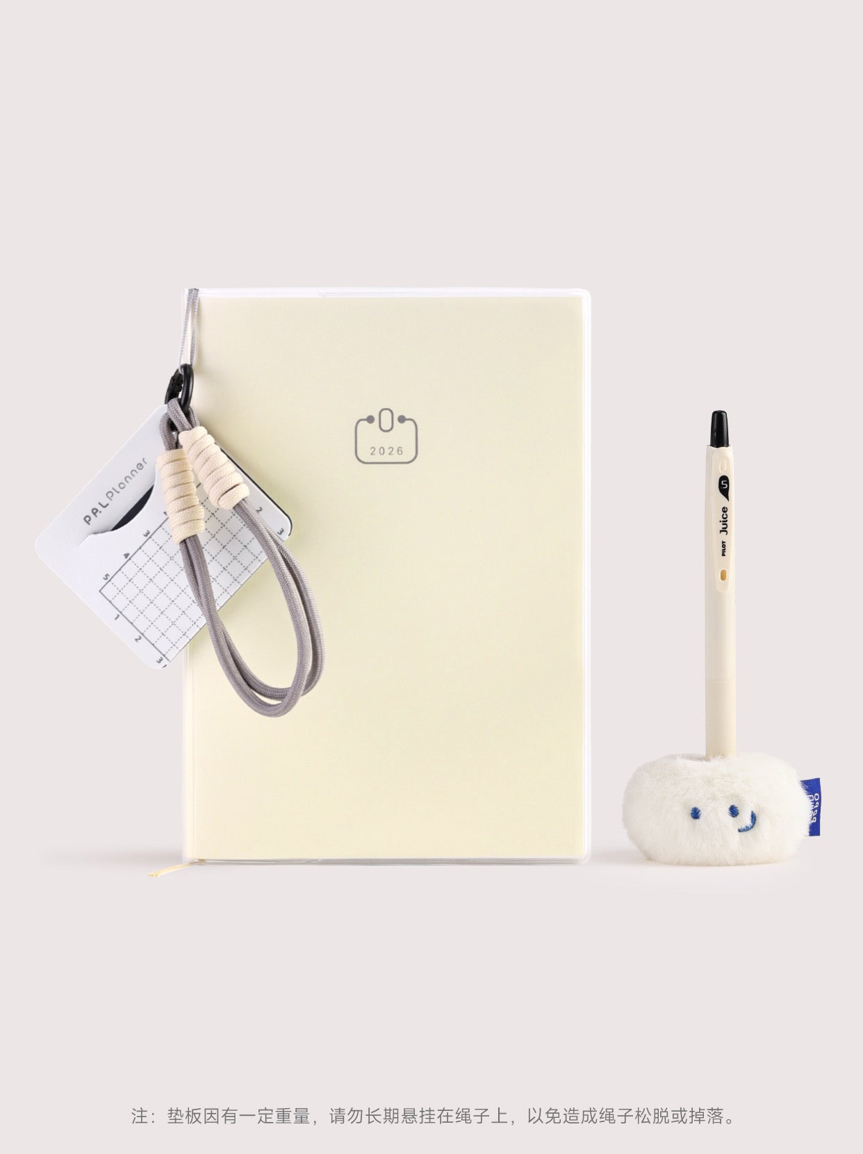 2026 PAL Planner (PRE-ORDER)