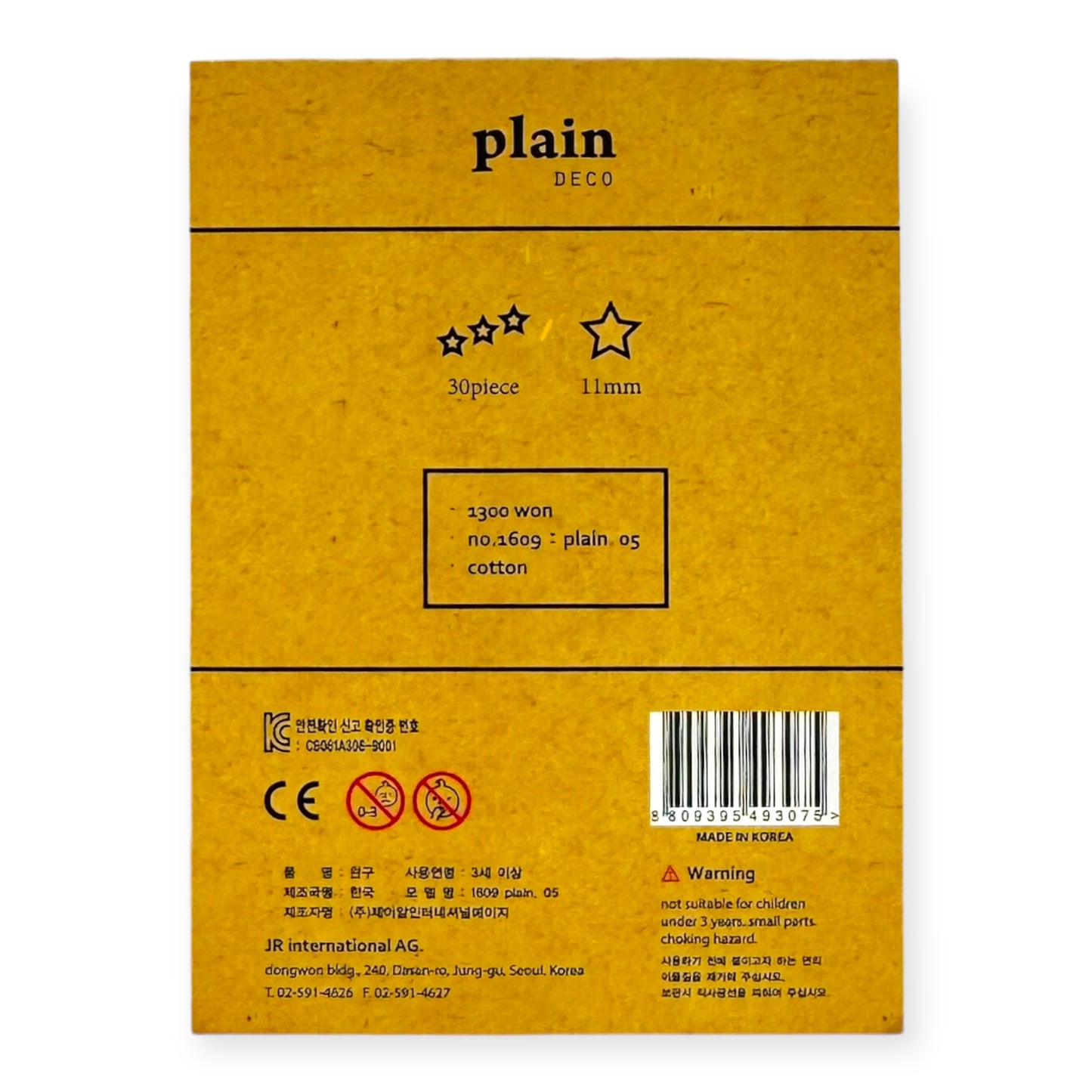 Suatelier Plain Deco No. 1609