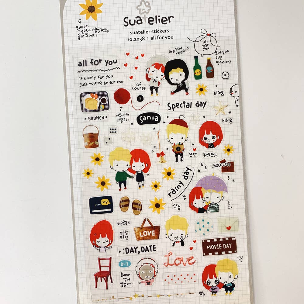 Suatelier Sticker Sheet - All for You