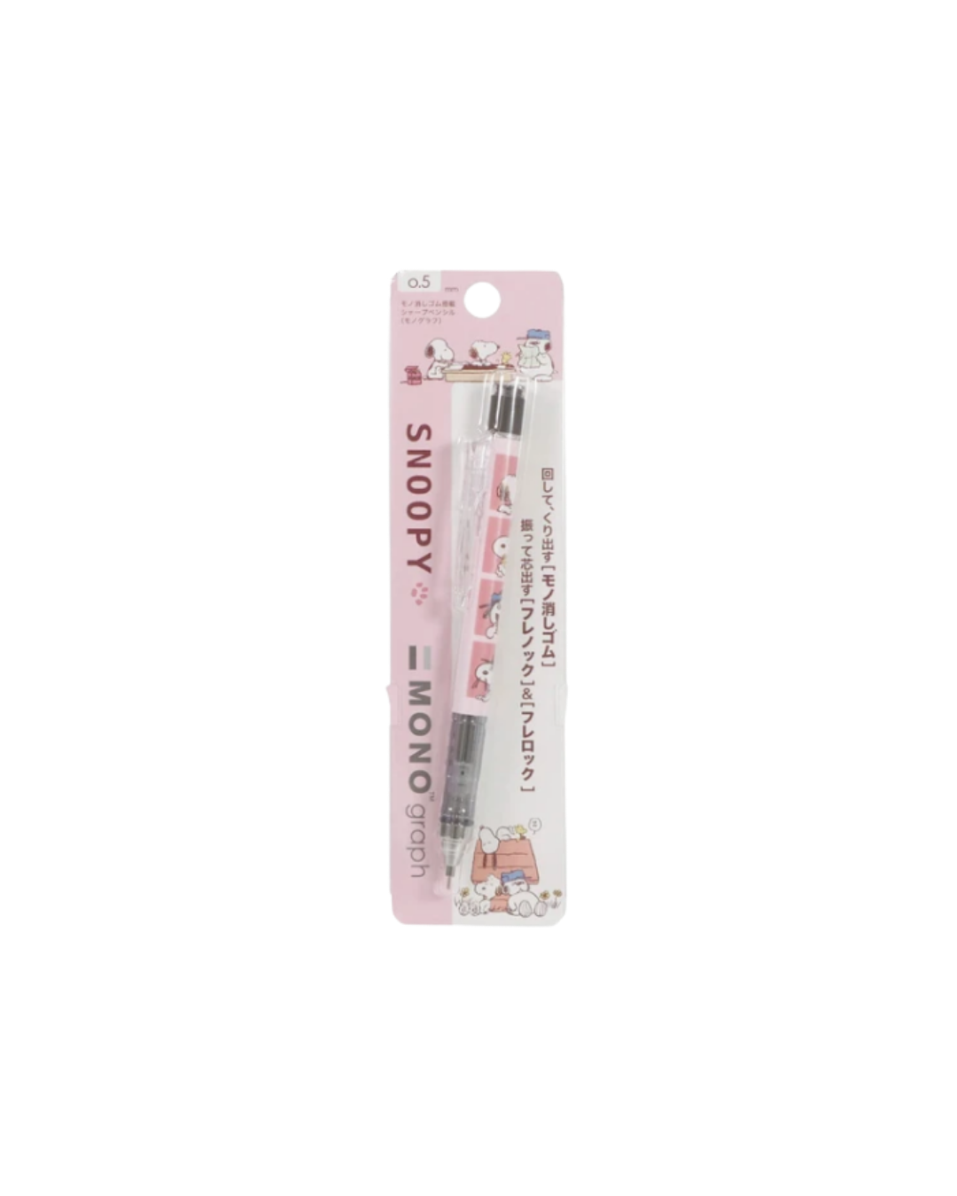 Tombow x Snoopy Monograph Mechanical Pencil - 0.5mm